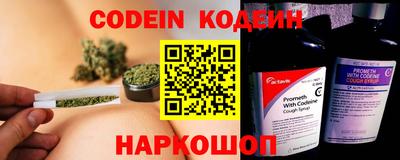 эйфоретик Рыбинск