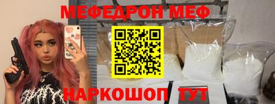 метадон Рузаевка