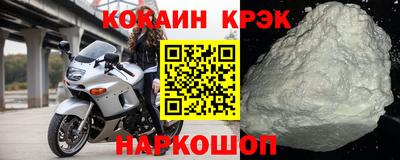 эйфоретик Рыбинск