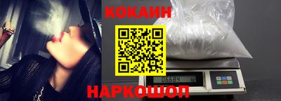 эйфоретик Рыбинск