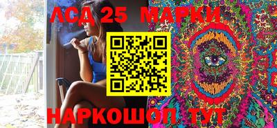 эйфоретик Рыбинск