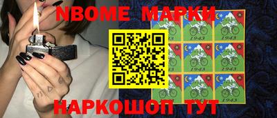 эйфоретик Рыбинск