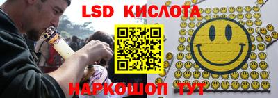 эйфоретик Рыбинск