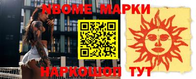 меф Рязань