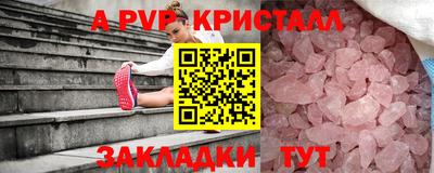 метадон Рузаевка