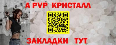 меф Рязань