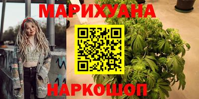 эйфоретик Рыбинск