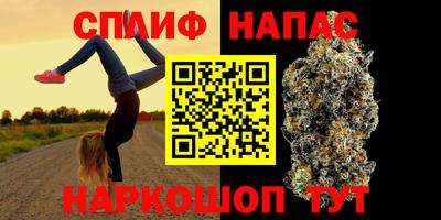 эйфоретик Рыбинск