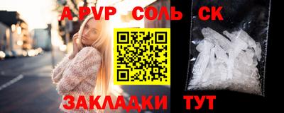 метадон Рузаевка