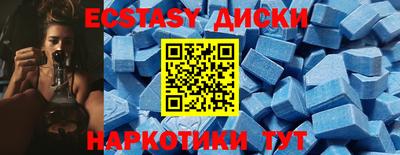 эйфоретик Рыбинск