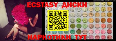 метадон Рузаевка