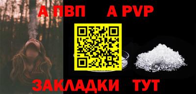 меф Рязань