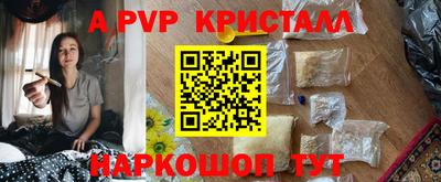метадон Рузаевка