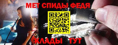 метадон Рузаевка