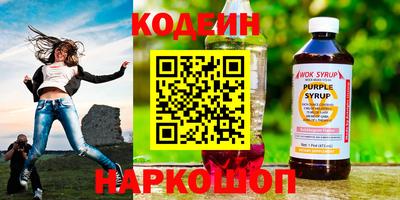 эйфоретик Рыбинск