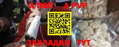 меф Рязань