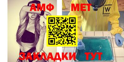 меф Рязань