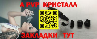 меф Рязань