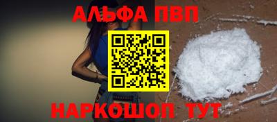 эйфоретик Рыбинск