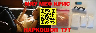 эйфоретик Рыбинск