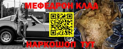 метадон Рузаевка
