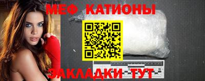 эйфоретик Рыбинск