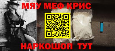 эйфоретик Рыбинск