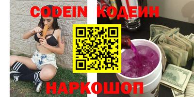 эйфоретик Рыбинск