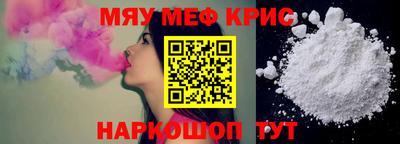 метадон Рузаевка