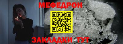 метадон Рузаевка
