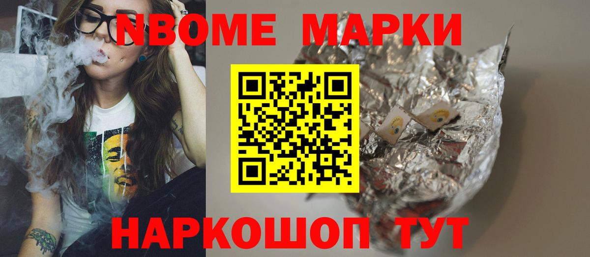 ЛСД экстази кислота  LSD-25 экстази ecstasy  ЛСД экстази  Мценск  Вход с VPN 