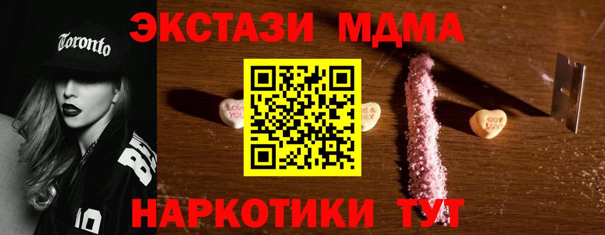 Как найти наркотики?  ГАШИШ  Альфа ПВП СК   Амфетамин кристаллы  Вход с VPN  COCAIN  Мценск  МЕФ   НБОМе 