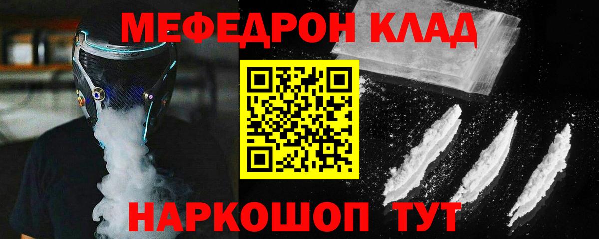 Бошки Шишки Мценск