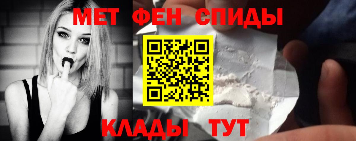 Метамфетамин Декстрометамфетамин 99.9% Мценск