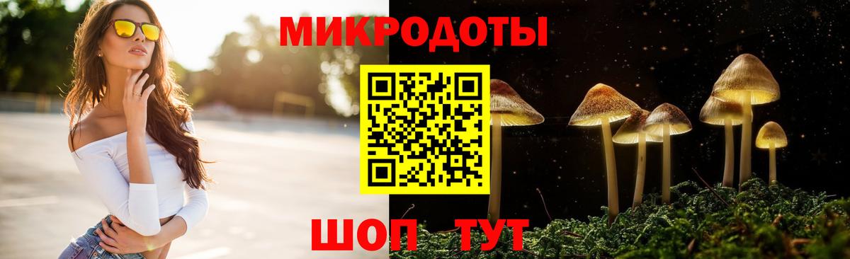 Псилоцибиновые грибы Magic Shrooms Мценск