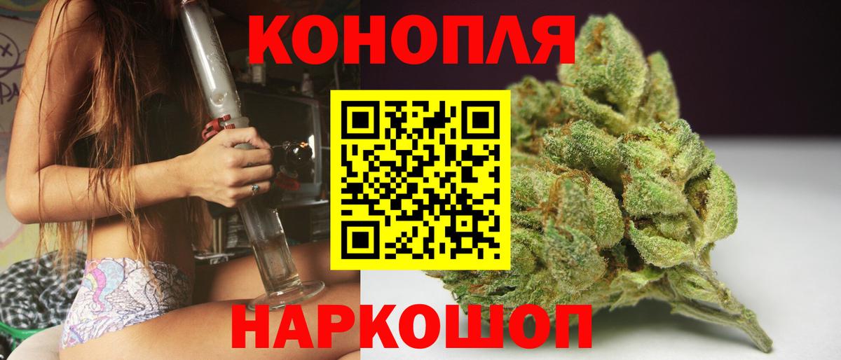 Шишки марихуана конопля  Вход с VPN  Марихуана MAZAR  Мценск 